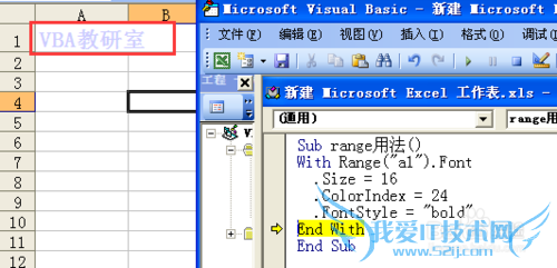 Excel VBA中range对象的常见用法