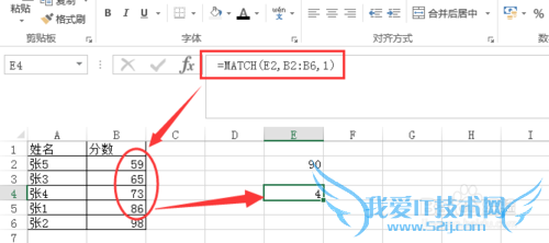 Excel2010ʹMatchƥָ
