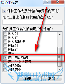 Excelôڹ״̬ʹԶɸѡ