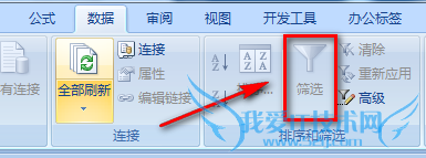 Excelôڹ״̬ʹԶɸѡ