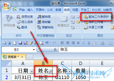 Excelôڹ״̬ʹԶɸѡ