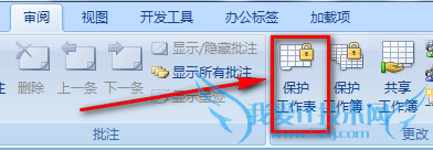 Excelôڹ״̬ʹԶɸѡ