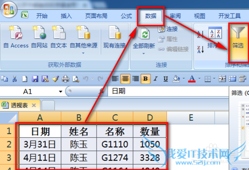 Excelôڹ״̬ʹԶɸѡ