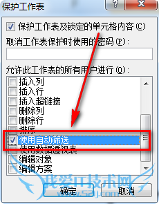 Excelôڹ״̬ʹԶɸѡ