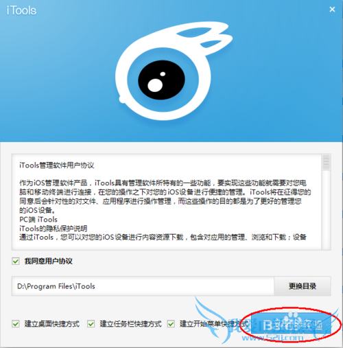 ipad如何查看Word和Excel文件