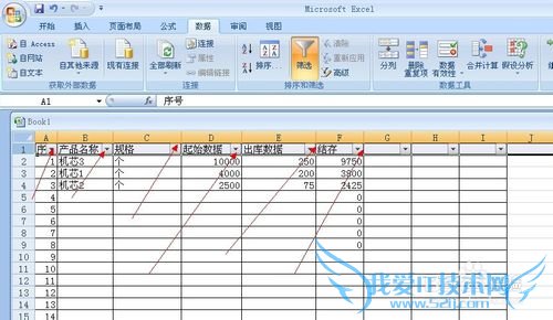 怎样在excel表格中筛选统计数据