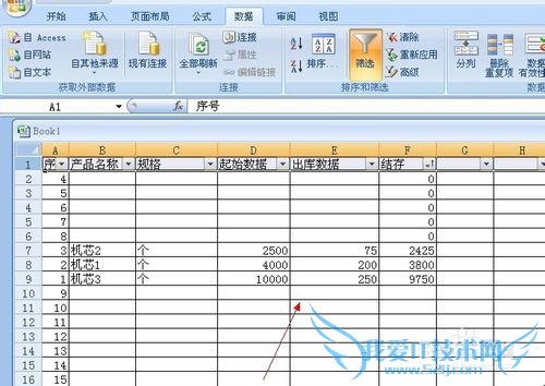 怎样在excel表格中筛选统计数据