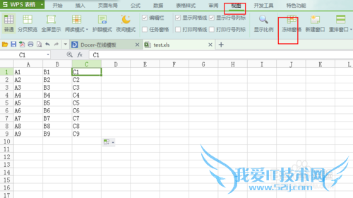 WPS表格和Excel设置冻结两行两列或多行多列方法