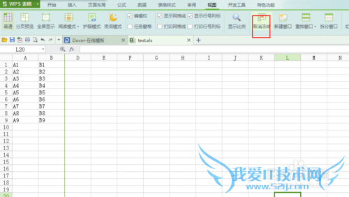 WPS表格和Excel设置冻结两行两列或多行多列方法