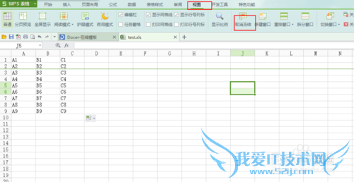 WPS表格和Excel设置冻结两行两列或多行多列方法