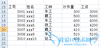 ־ΪExcel֣[1]Excel߼ɸѡ÷