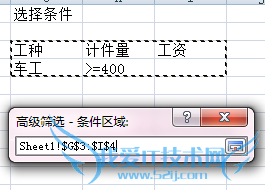 ־ΪExcel֣[1]Excel߼ɸѡ÷