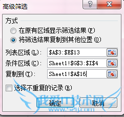 ־ΪExcel֣[1]Excel߼ɸѡ÷