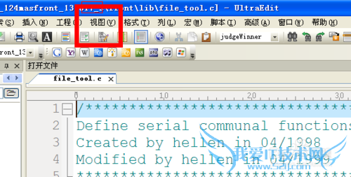 ue编辑器使用教程