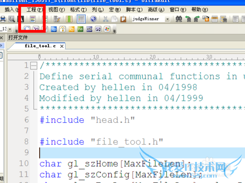 ue编辑器使用教程