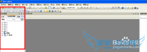ue编辑器使用教程