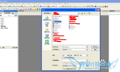 ue编辑器使用教程