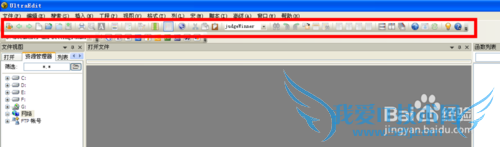 ue编辑器使用教程