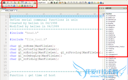 ue编辑器使用教程