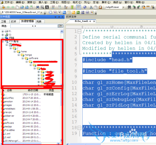 ue编辑器使用教程