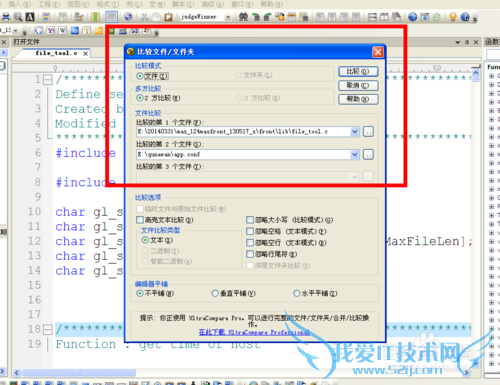 ue编辑器使用教程