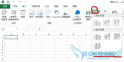 Excel中怎么制作柱状图和增长率折线图