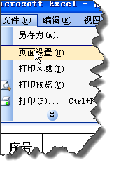 excelʵôӡɣ[4]һҳֽӡļ