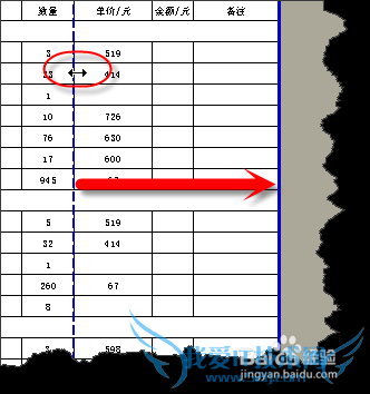 excelʵôӡɣ[4]һҳֽӡļ