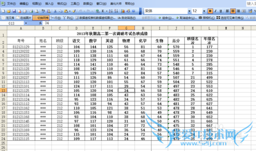 在Excel中如何设置打印格式