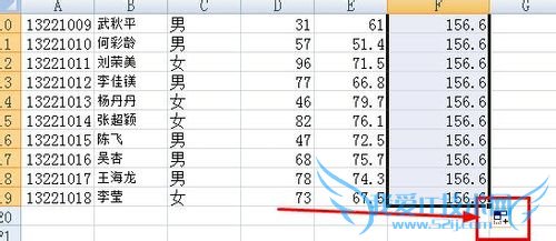 excel怎样手动计算总成绩