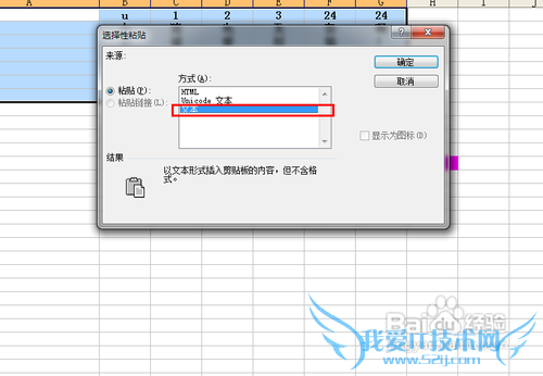 【Excel技巧】最新单元格合并技巧