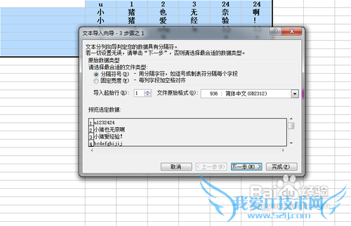 【Excel技巧】最新单元格合并技巧