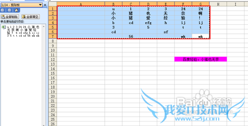 【Excel技巧】最新单元格合并技巧