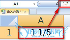 excel中怎么输入分数