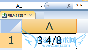 excel中怎么输入分数