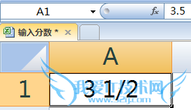 excel中怎么输入分数