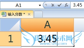 excel中怎么输入分数