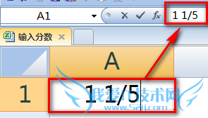 excel中怎么输入分数