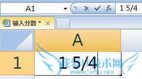 excel中怎么输入分数