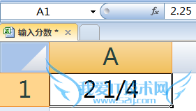 excel中怎么输入分数