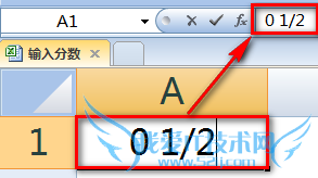excel中怎么输入分数