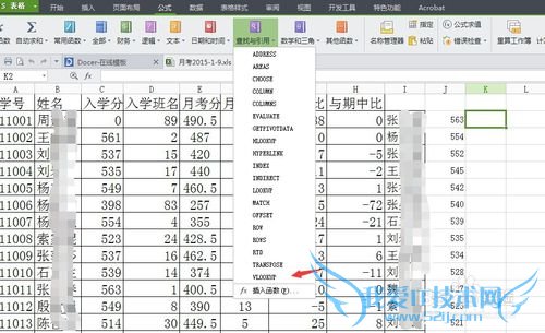 excelʹvlookup#N/Aô