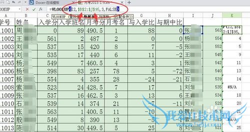 excelʹvlookup#N/Aô