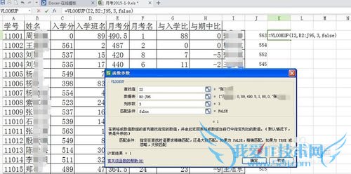 excelʹvlookup#N/Aô