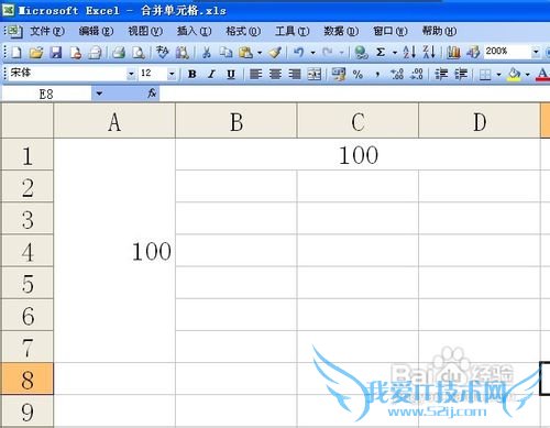 excel如何合并单元格