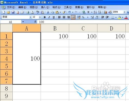 excel如何合并单元格