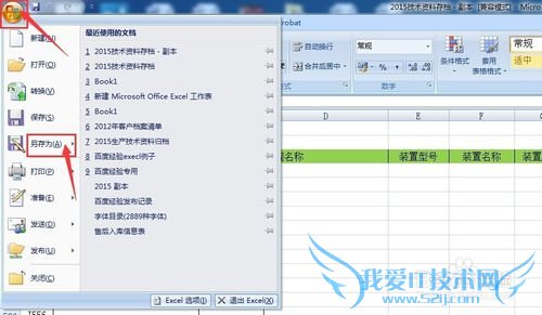 Excelģʽļôĳģʽļ