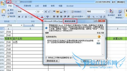 Excelģʽļôĳģʽļ