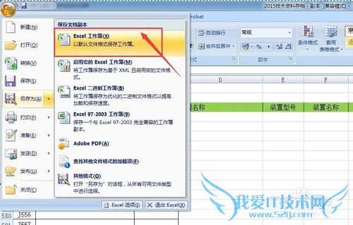 Excelģʽļôĳģʽļ