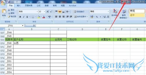 Excelģʽļôĳģʽļ